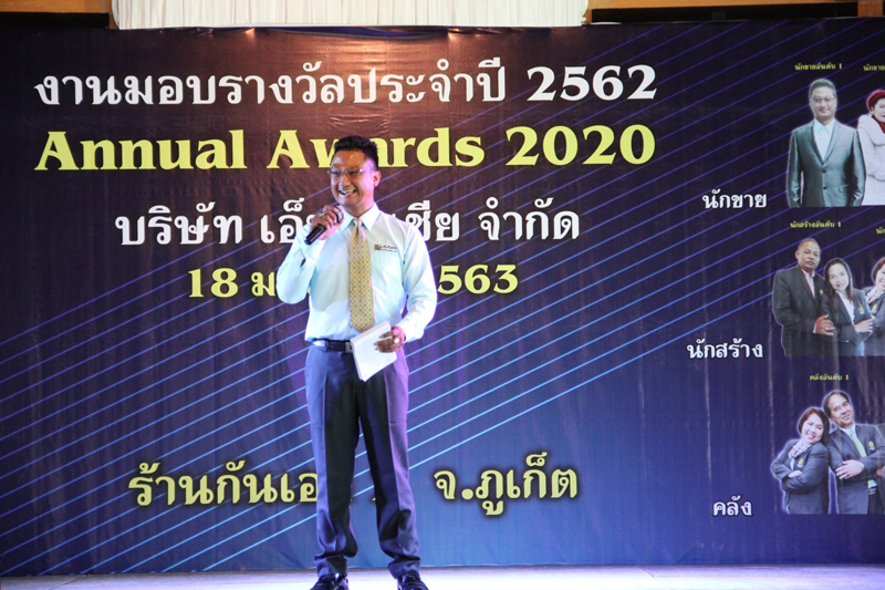 Annual Awards 2019 (1)